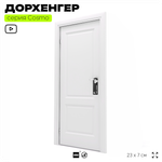 Дорхенгер Идет уборка, табличка на ручку двери, черная, пластиковая, серия COSMO, Айдентика Технолоджи