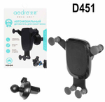 Автомобильный держатель для телефона Carlive HX-04