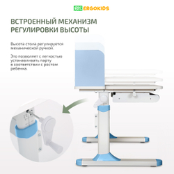 Комплект стол Argo-2 (TH-330-1) + кресло Mio Air (Y-400) голубой