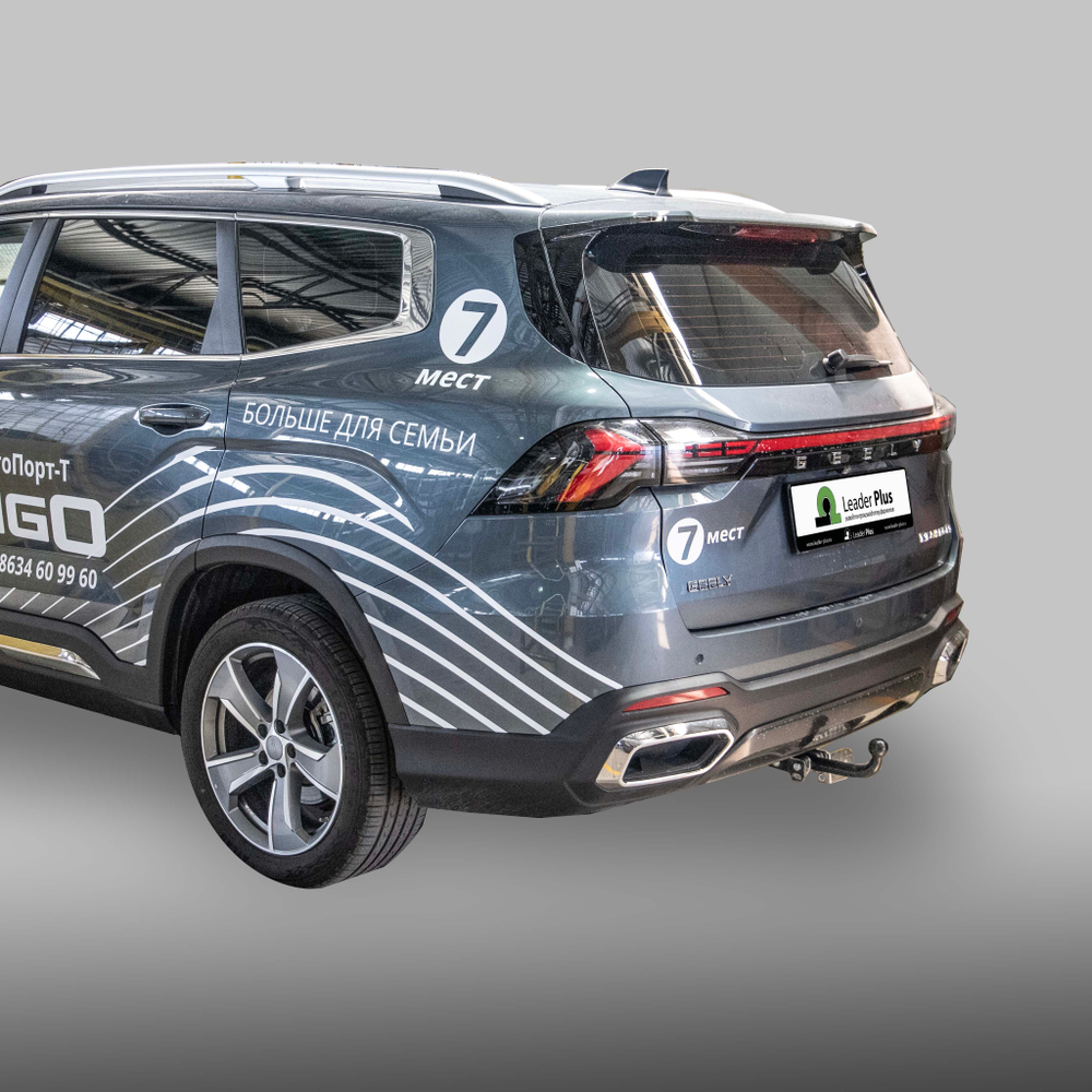 ТСУ для GEELY OKAVANGO 2023- G206-A