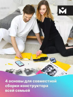 фото-конструктор MOZABRICK - Пксель-арт, собери свою картину по фото и вешай на стену!