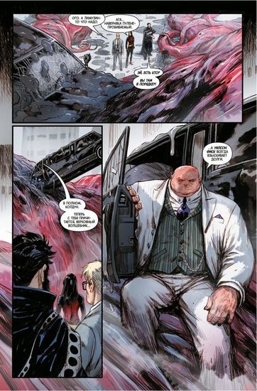 История Доктор Стрэндж.Т.5.Секретная империя