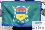 Флаг Оренбургского Казачьего войска 40х60 см