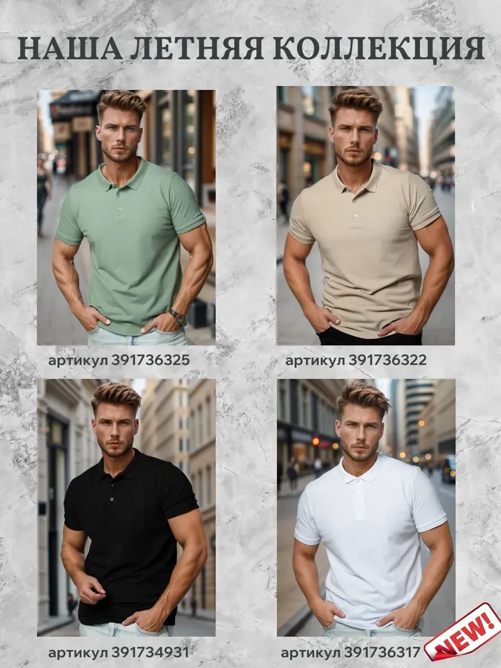 Рубашка классическая с длинным рукавом приталенная