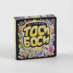 Настольная весёлая игра «Тоси Боси», 55 карт 12+