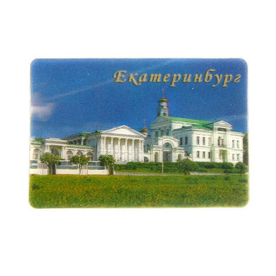 Набор магнитов «Виды Екатеринбурга» 3*7 см (в наборе 22 шт.)