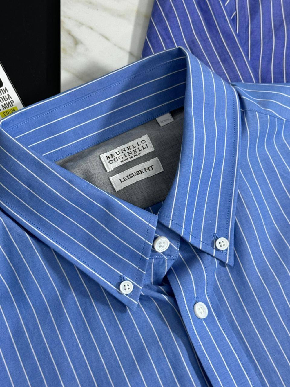 Рубашка Brunello Cucinelli
