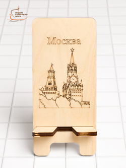 Подставка для телефона Москва