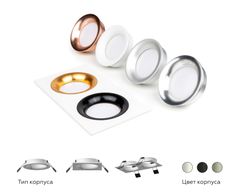 Ambrella Насадка передняя для корпуса светильника с диаметром отверстия D70mm MR16 Насадки 70mm N7014