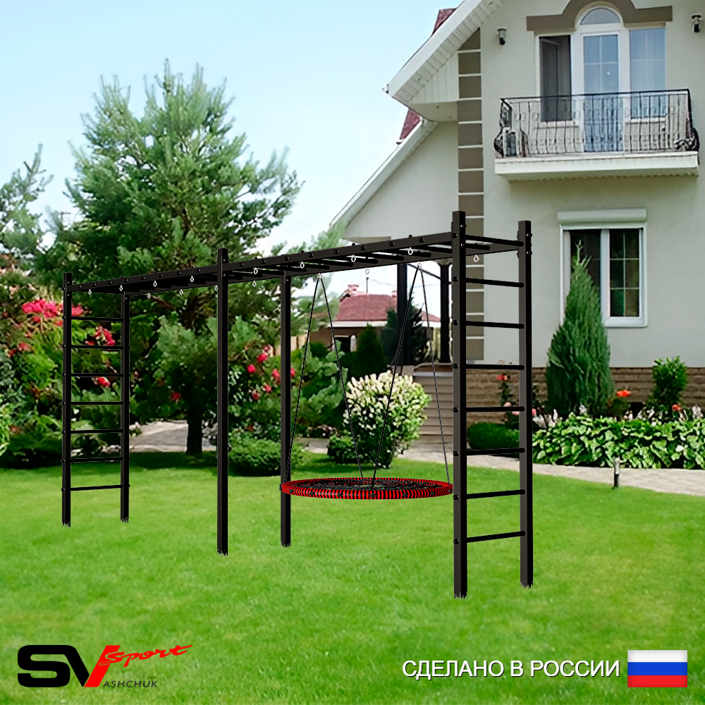 Уличная шведская стенка Sv Sport рукоход х 2 У50200 (Гнездо 80см)