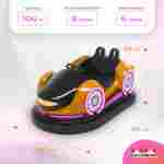 Электрическая бамперная машинка «Юпитер» с пультом управления для детей и взрослых