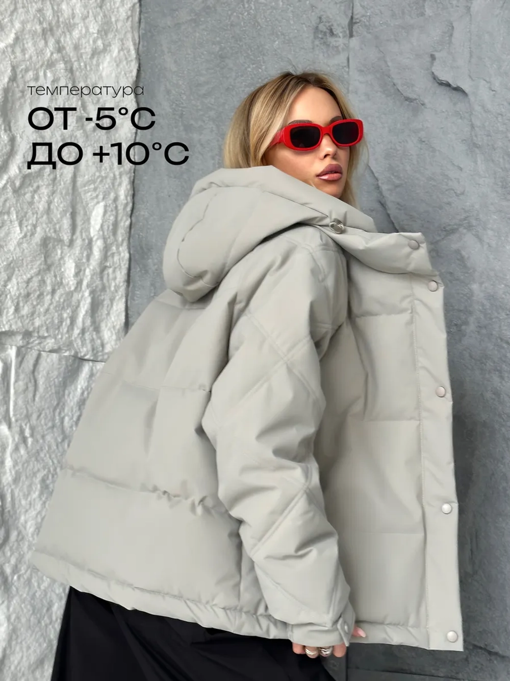 Куртка осенняя короткая с капюшоном