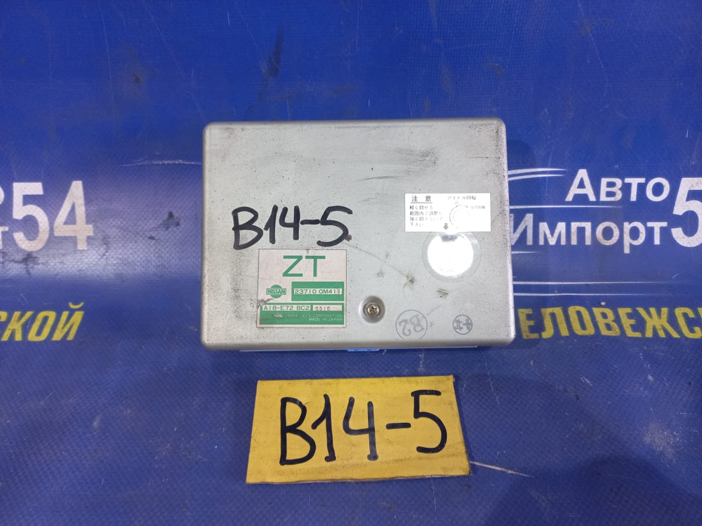 Компьютер двигателя NISSAN RASHEEN 1995