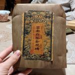 Старый Белый с "Золотыми Цветами", Лао Бай Ча "Цзинь Хуа", 380 гр