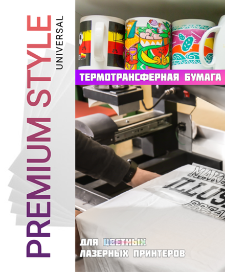 Premium Style Universal