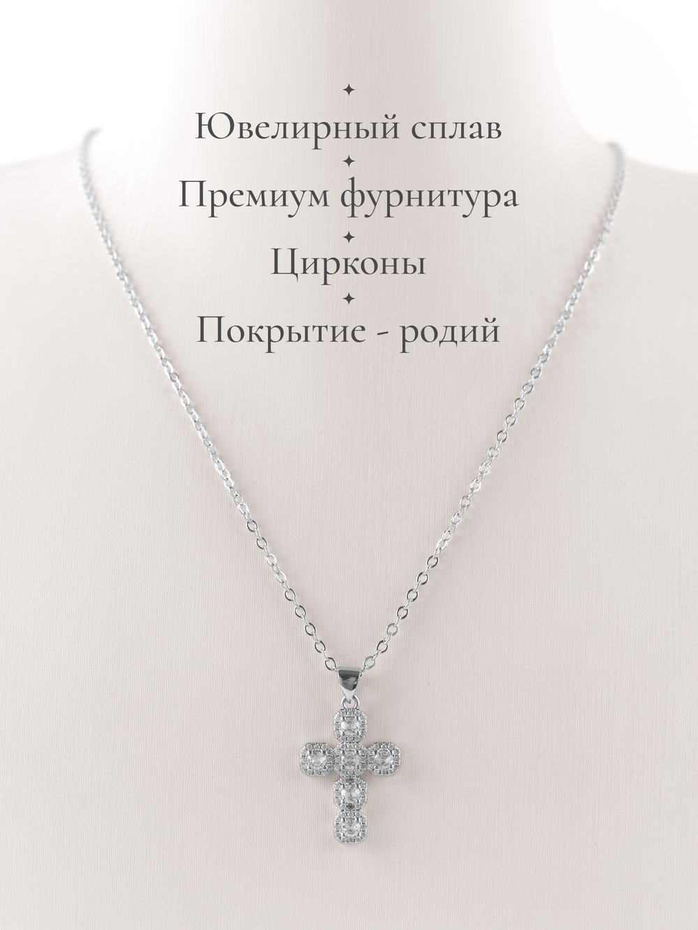 91003851 Колье Selena Pearls