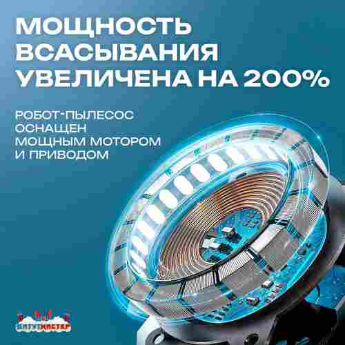 Робот-пылесос «CrystalWave» для очистки дна и стен бассейна до 100 м²