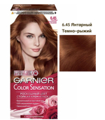 Гарньер Color Sensation краска д/волос крем. т.6.45 янтарн.тем.рыжий блеск 110мл