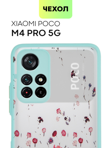 Чехол BROSCORP для Poco M4 Pro 5G оптом (арт. XM-PM4P-ST-TPU-SKY-PRINT)
