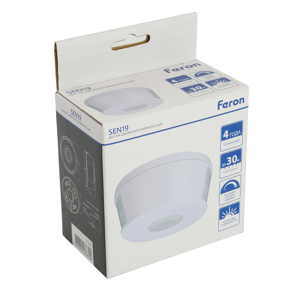 Датчик движения 2000W 30m 120° 360°(верт.) белый SEN19