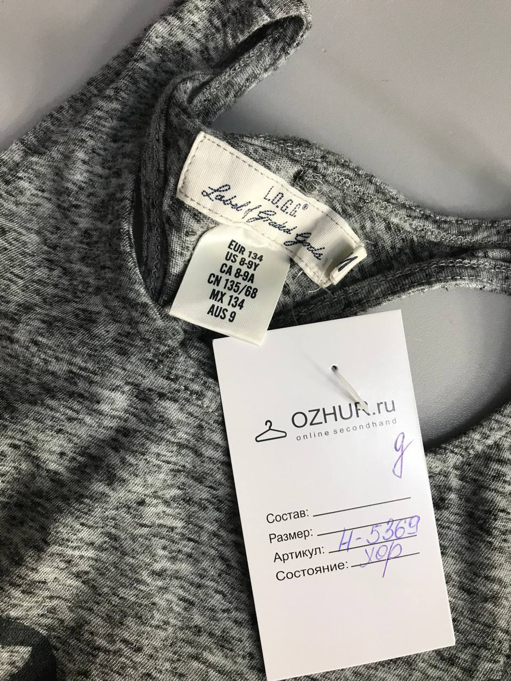 Платье H&M длинное, на 8/9 лет