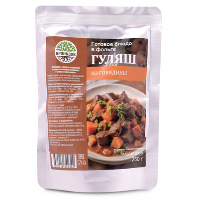 Готовое блюдо Гуляш из говядины 250 г. (Кронидов)