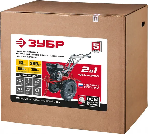 Мотоблок "ЗУБР" МТШ-700 (13 л.с., с дифференциалом, с понижающей передачей)