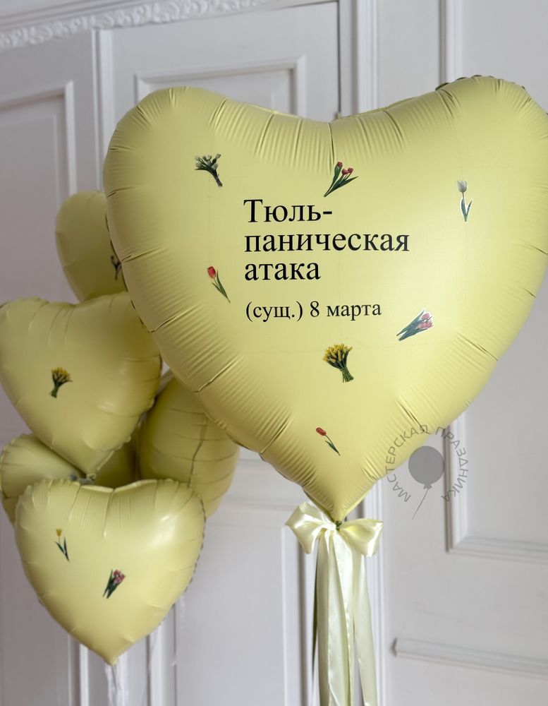 Воздушные шары №8332