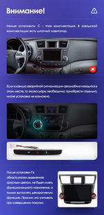 Магнитола для Toyota Highlander 2 XU40 2007-2013 (крутилки декоративные) - FarCar BM035M монитор 10.36" QLED на Android 14, TS10, 4+32Гб, CarPlay, 4G SIM-слот