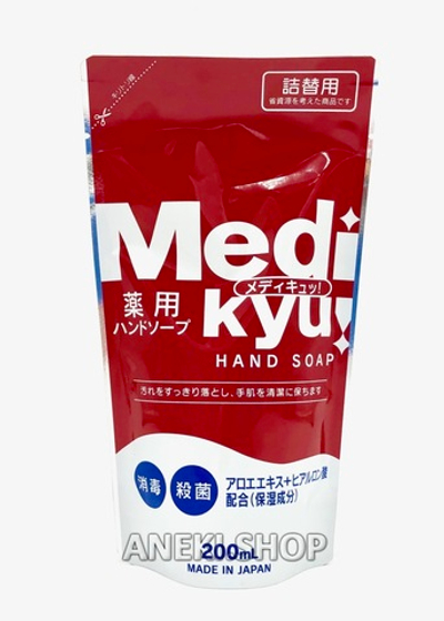 Мыло жидкое для рук антибактериальное с триклозаном и легким ароматом 200 мл Rocket Soap MediKyu (мягкая упаковка)