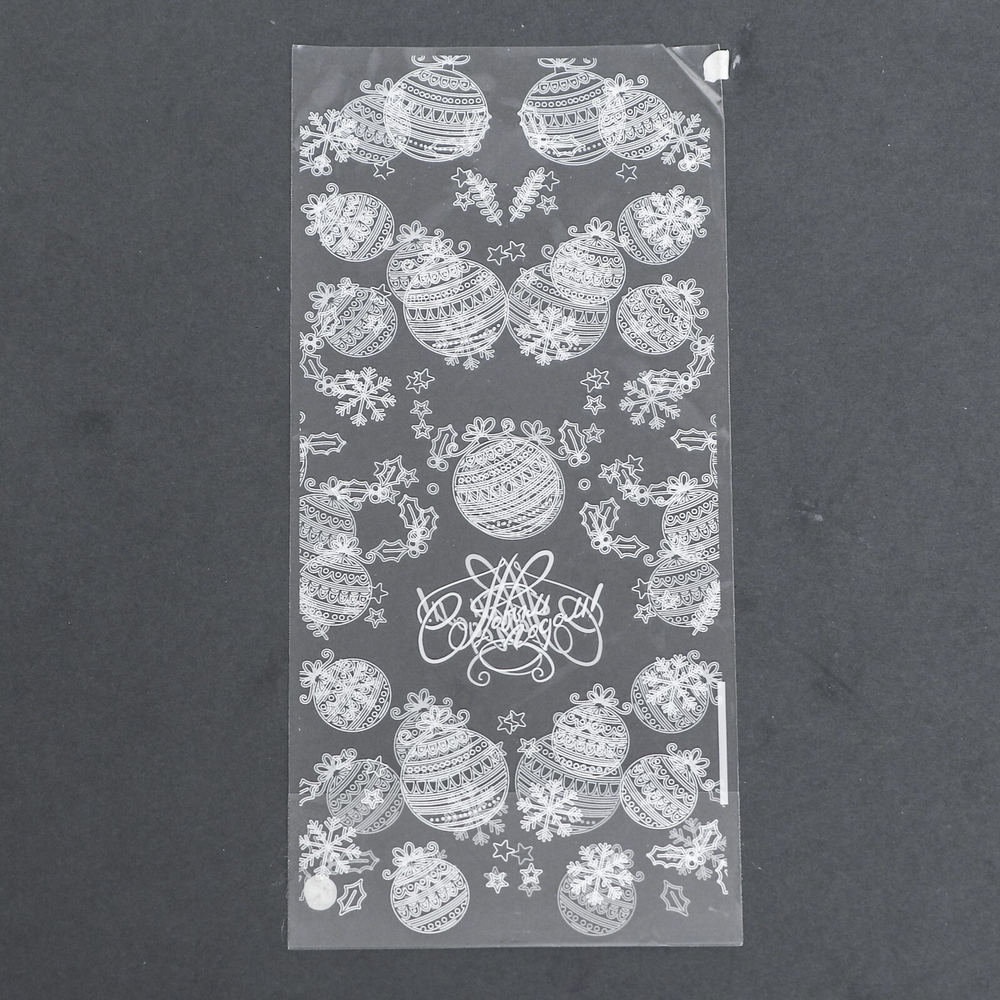 Пакет фасовочный БОПП, с донной складкой, "Новогодние шары" 9*19 см, 10 шт