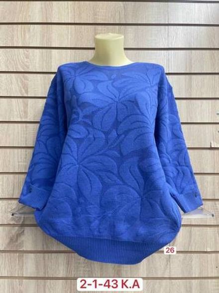 Кофта 2948136 Fabrika