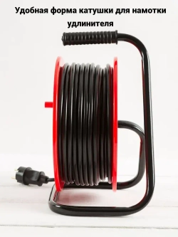 Удлинитель на катушке ПВС 2х2.5 30м