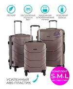 Средний чемодан Freedom Model One, Коричневый, M+