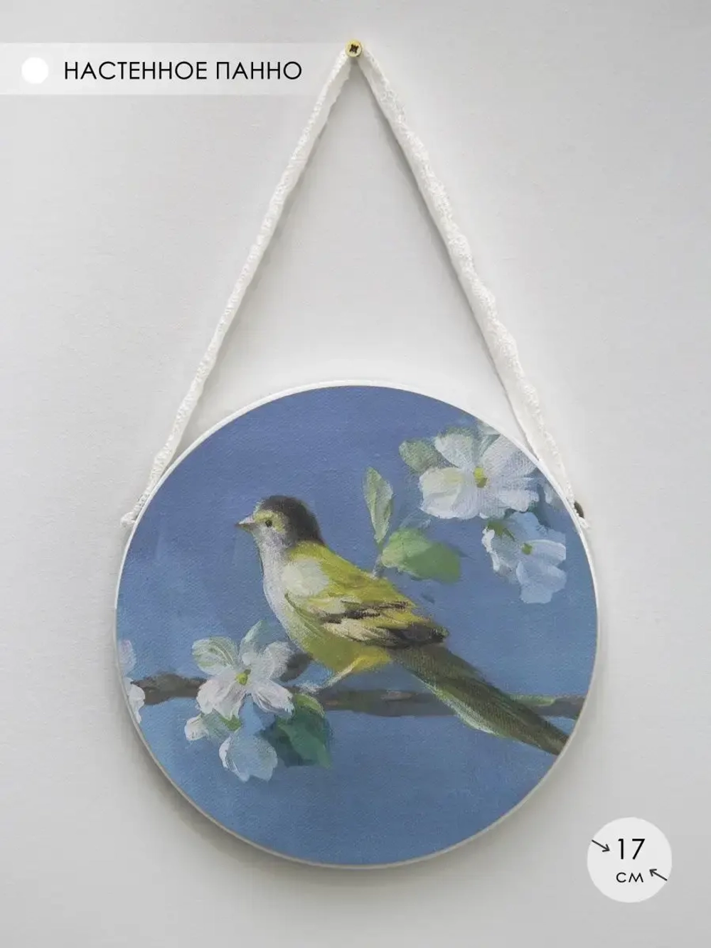 Панно на стену для интерьера 17 см