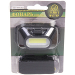 Фонарь налобный COB 3W, 3хAAA