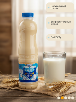 Молоко цельное сгущенное жир. 8,5% ГОСТ ПЭТ "Белгородский МК" 1 кг*9 (Россия)