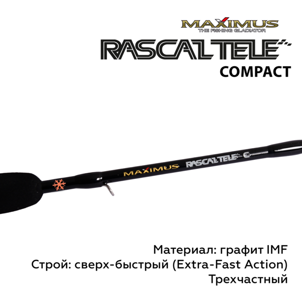Зимняя удочка  Rascal Tele Compact 202M 0,5 м до 30 г.(MIRRLTC202M)