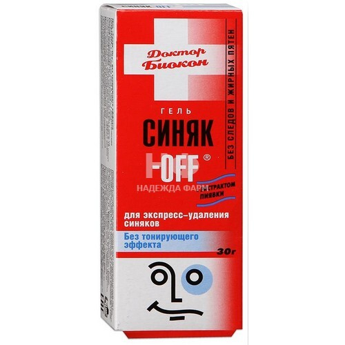 Синяк-OFF гель без тонирующего эффекта 30гр.