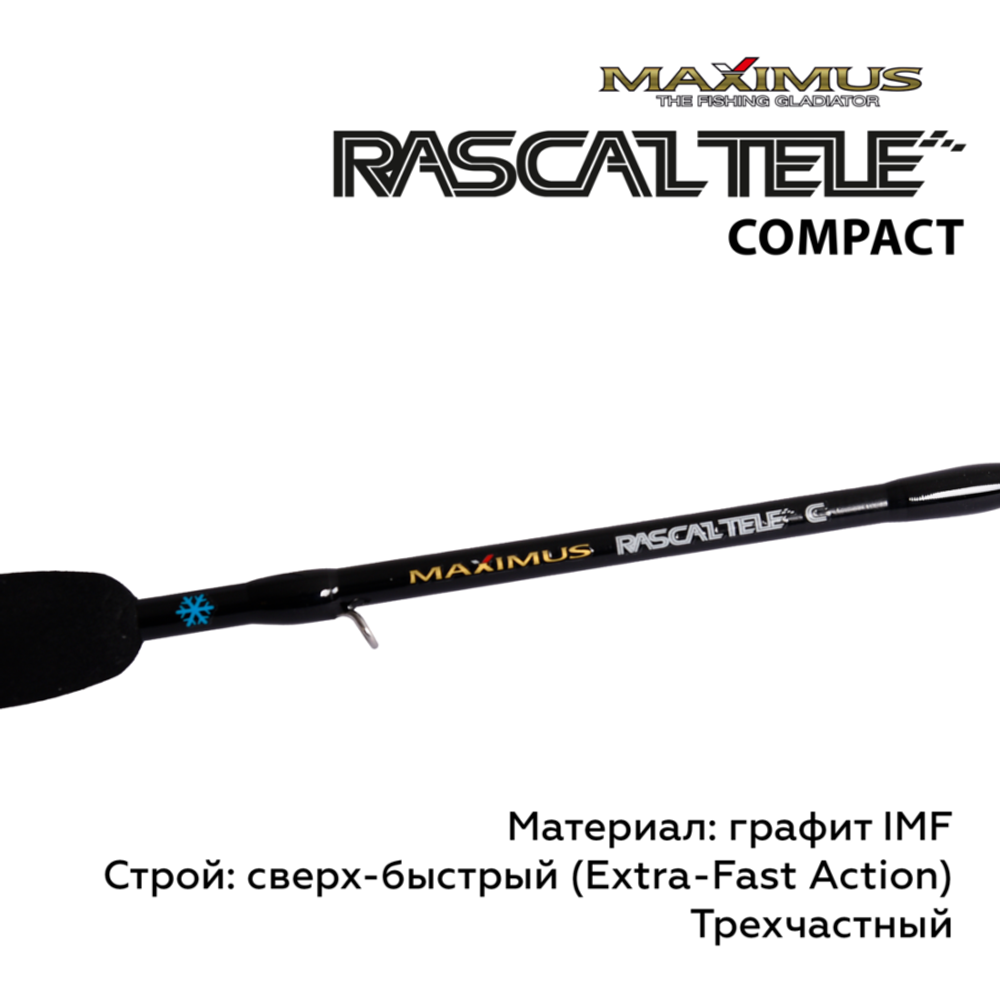 Зимняя удочка  Rascal Tele Compact 202ML 0,5 м до 20 г.(MIRRLTC202ML)