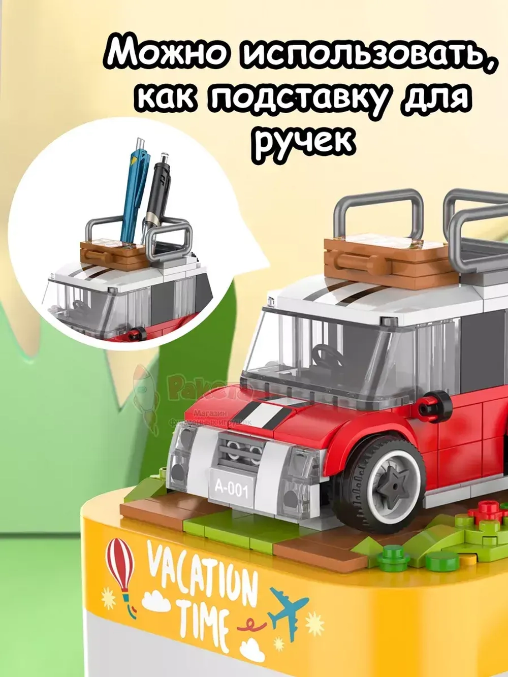Конструктор 3Д Музыкальная шкатулка 3D машина