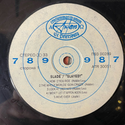 Винтажная виниловая пластинка LP Slade Slayed, Убитый (Россия 1993)