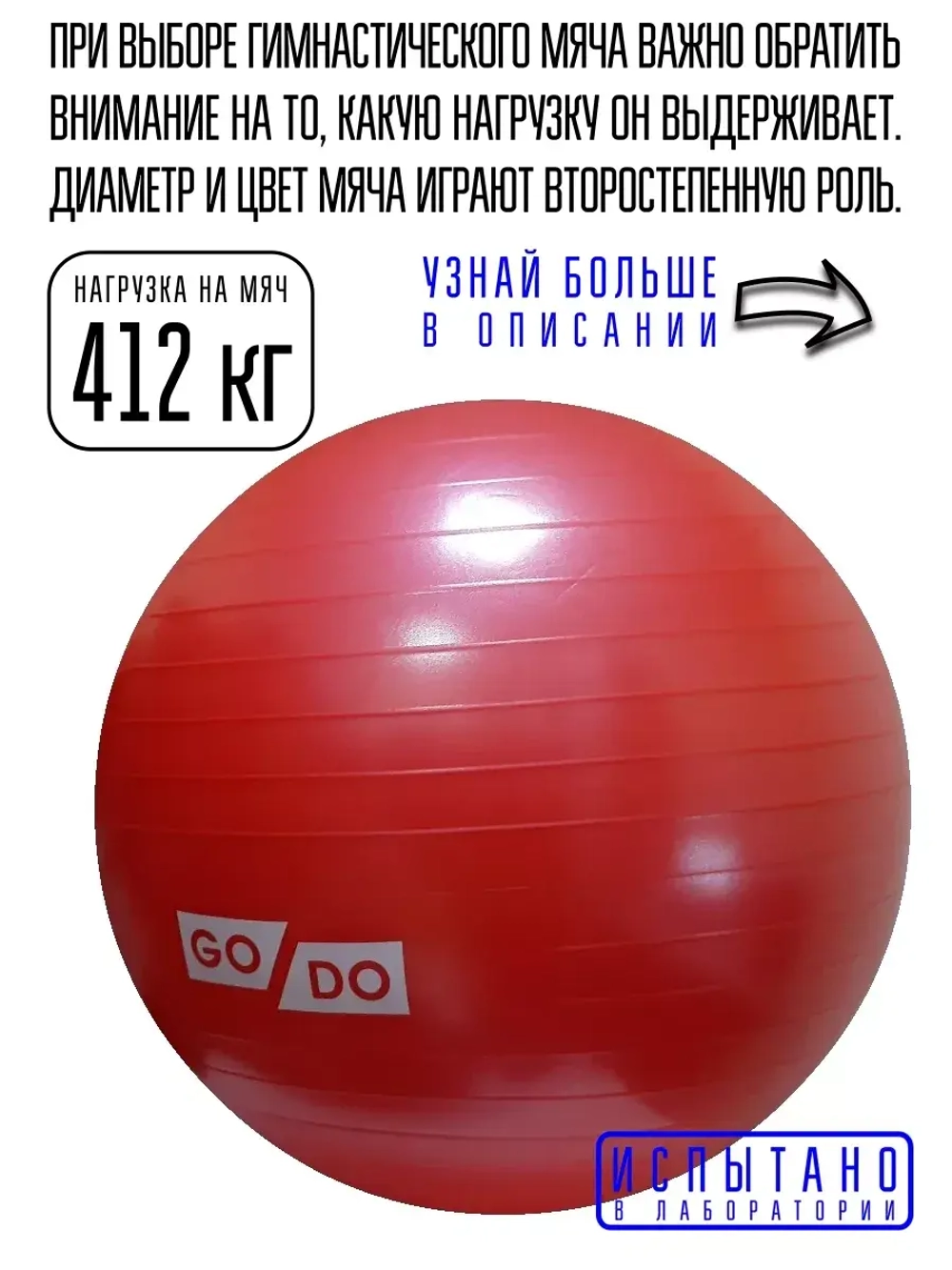 75 см мяч для фитнеса, фитбол