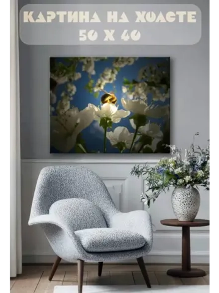 Картина на стену 40 X 50 Пчела