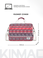 Сумка для ноутбука 15,6" и 17" с ремнем на плечо и большим карманом спереди (Бохо слоны)