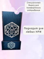 Башня для бросания кубиков Dice Tower, дайс тауэр для ДнД