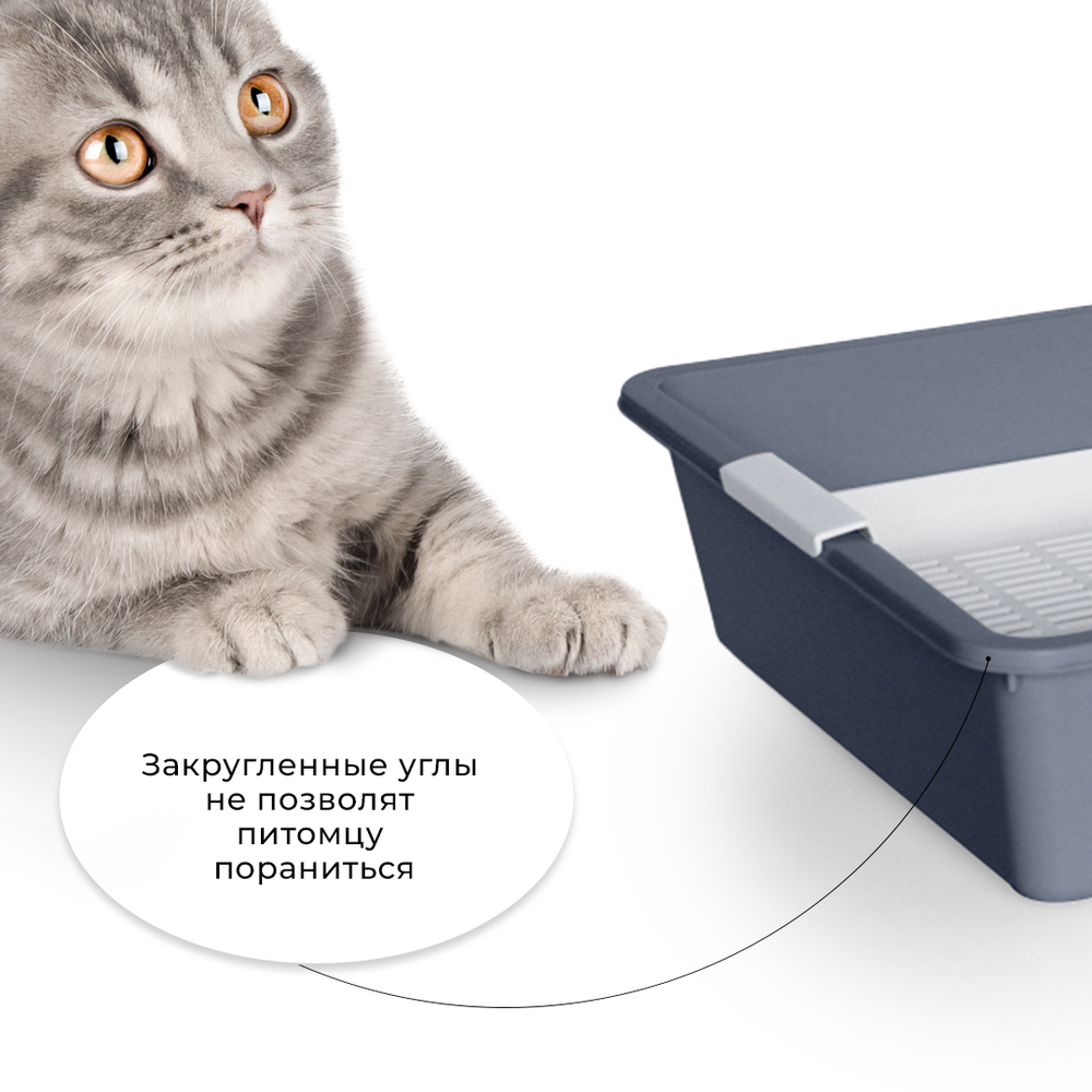 Лоток/туалет ZOOEXPRESS "Кис" для кошек без рамки с сеткой - 41х30х9 см