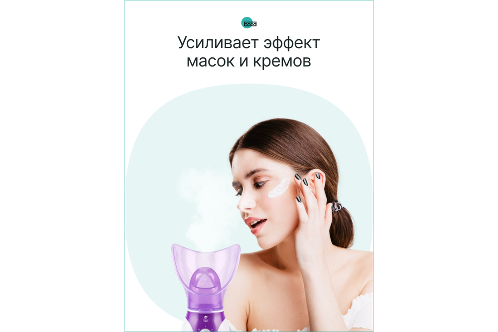 Сауна для лица CleverCare с насадкой для ингаляций, цвет сиреневый