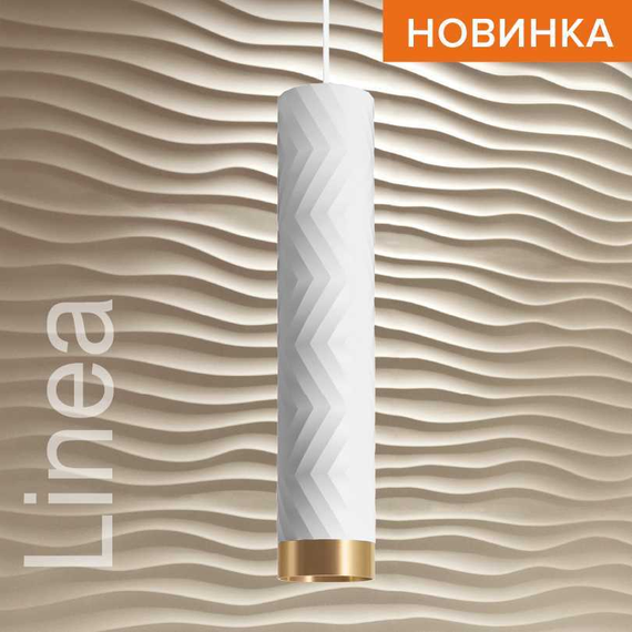 Потолочный светильник WOLTA WSL-GU10/P09WG
