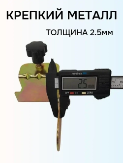 Крепление для лазерного уровня